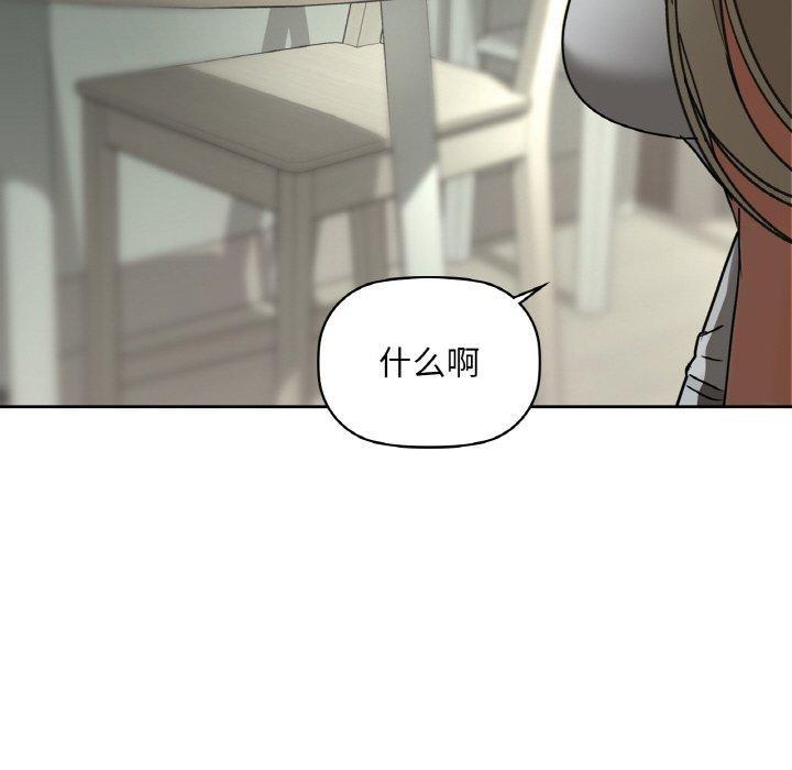 第43話