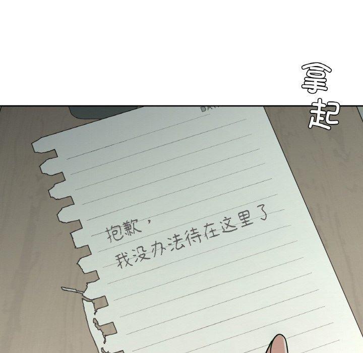 第43話