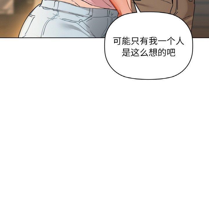 第43話