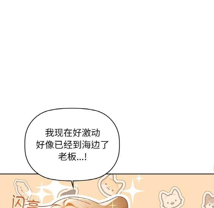 第44話