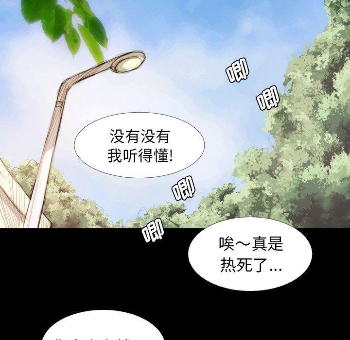 第19話