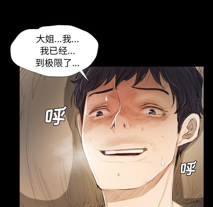 第19話