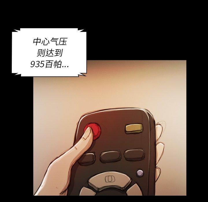 第21話