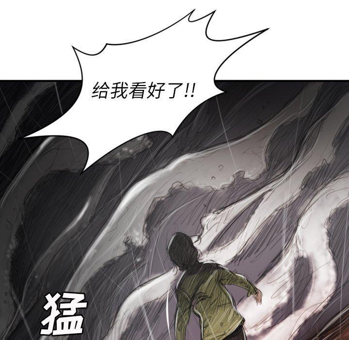 第21話