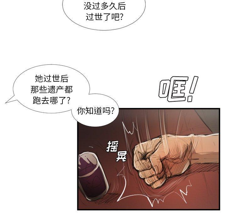 第27話