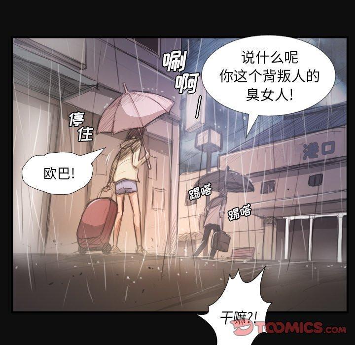 第27話