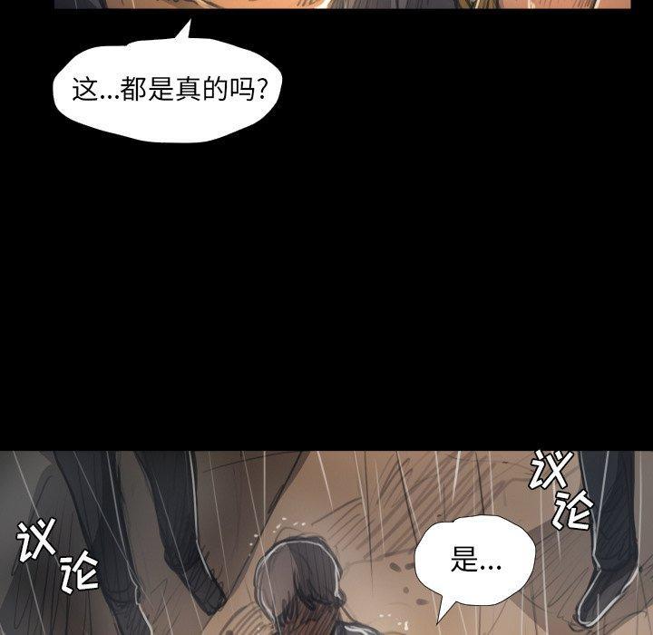 第29話