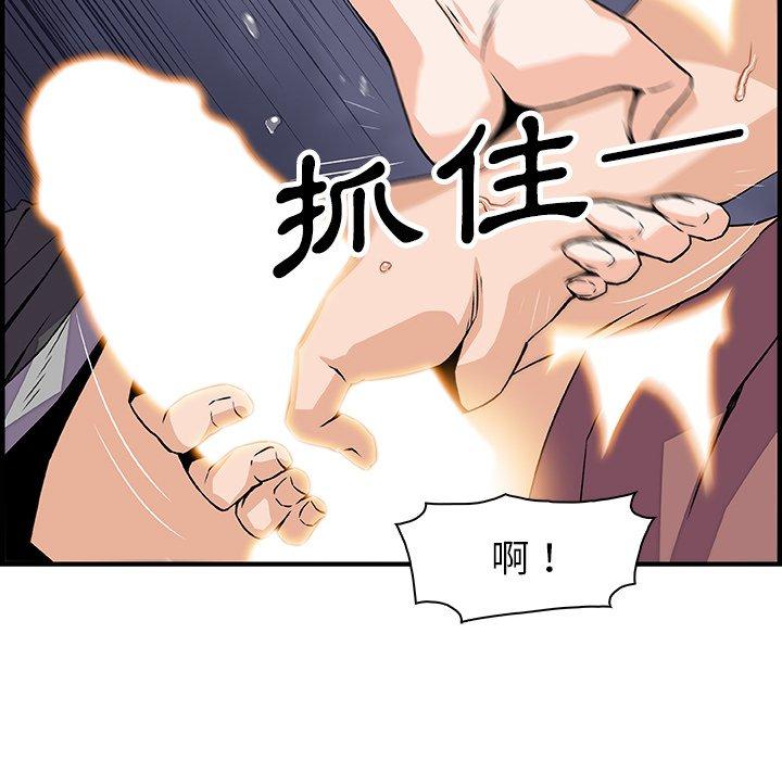 第23話