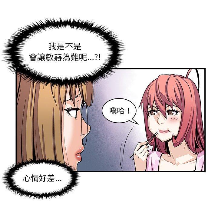 第27話