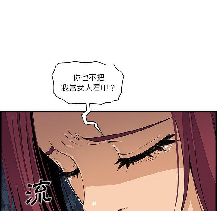 第35話