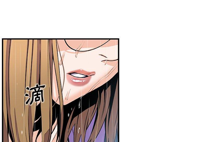 第39話