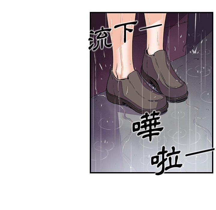 第39話