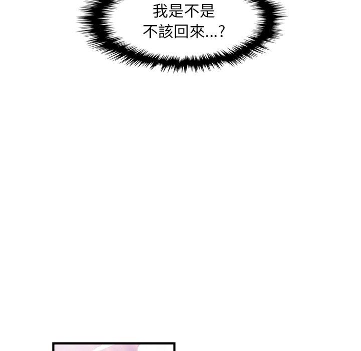 第39話