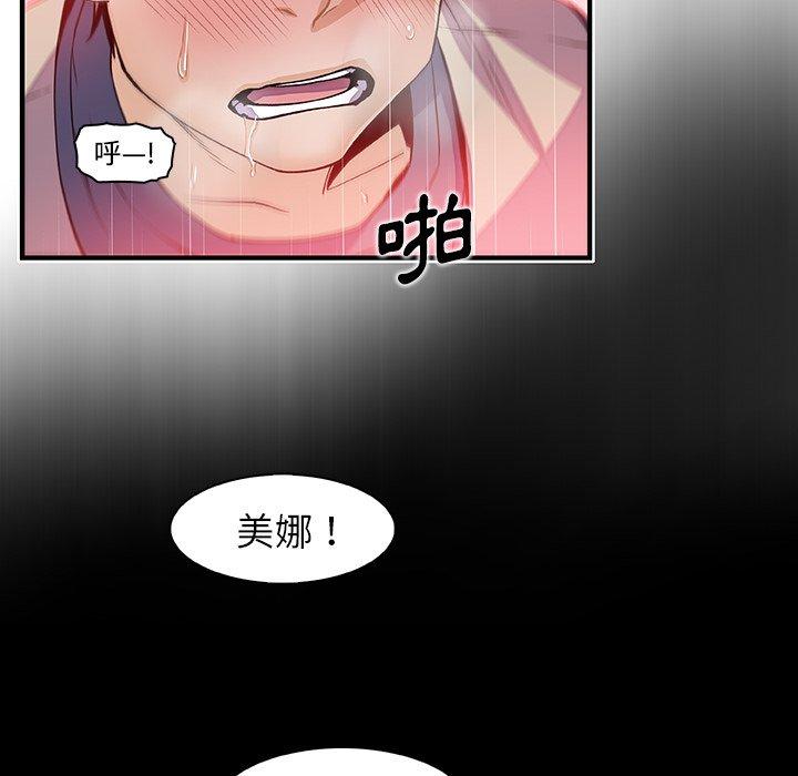 第41話