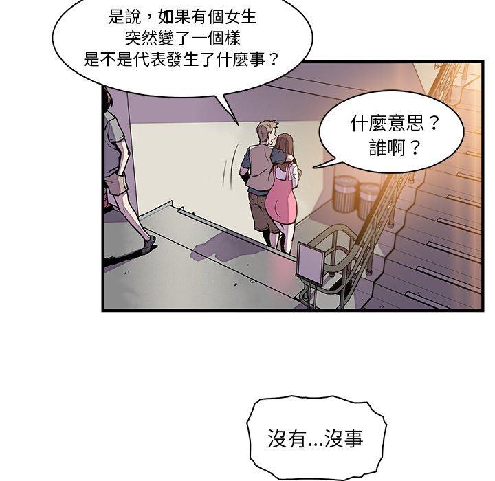 第41話