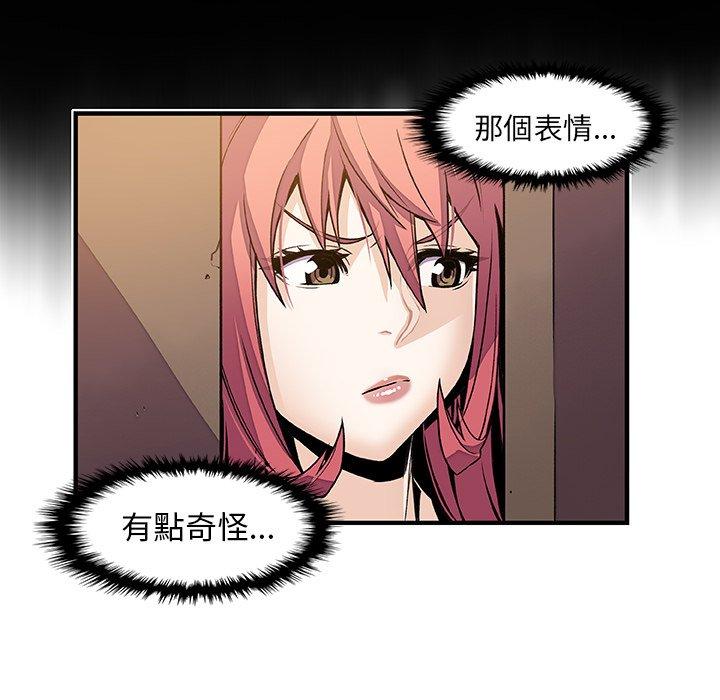 第41話