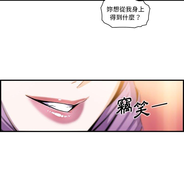 第44話