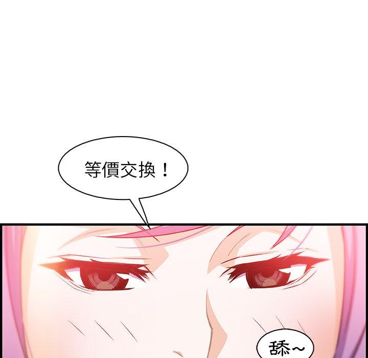 第44話