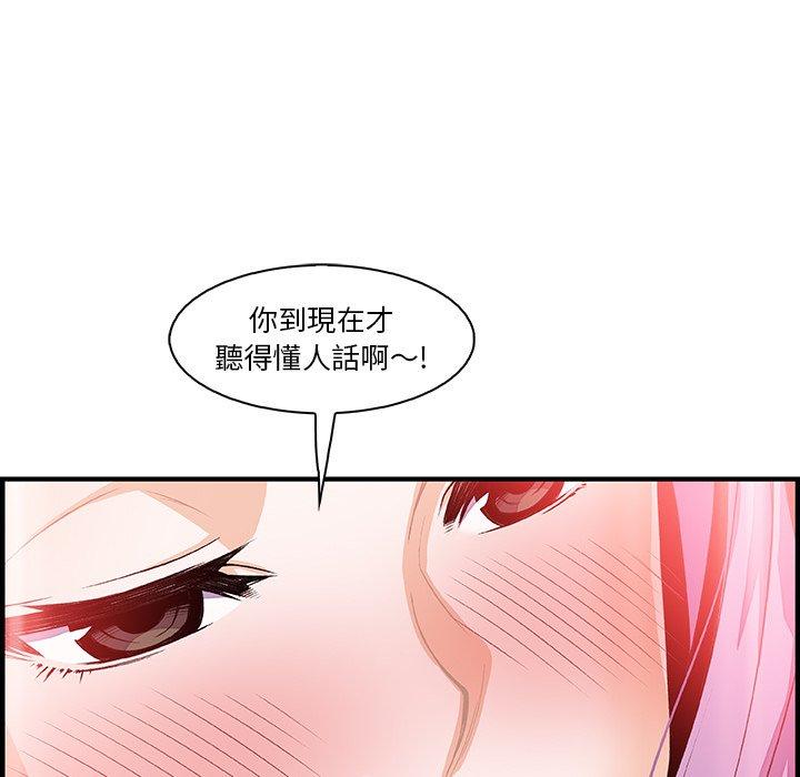 第45話