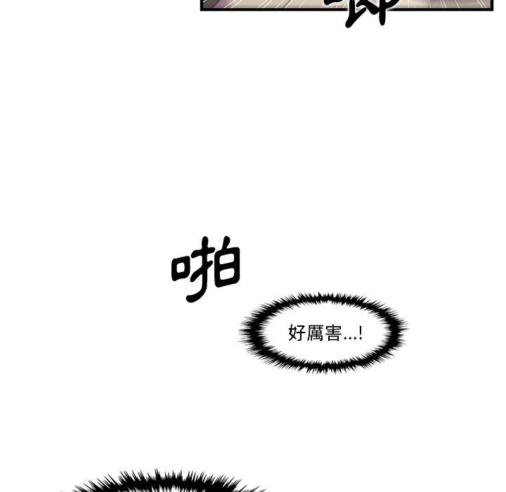 第45話