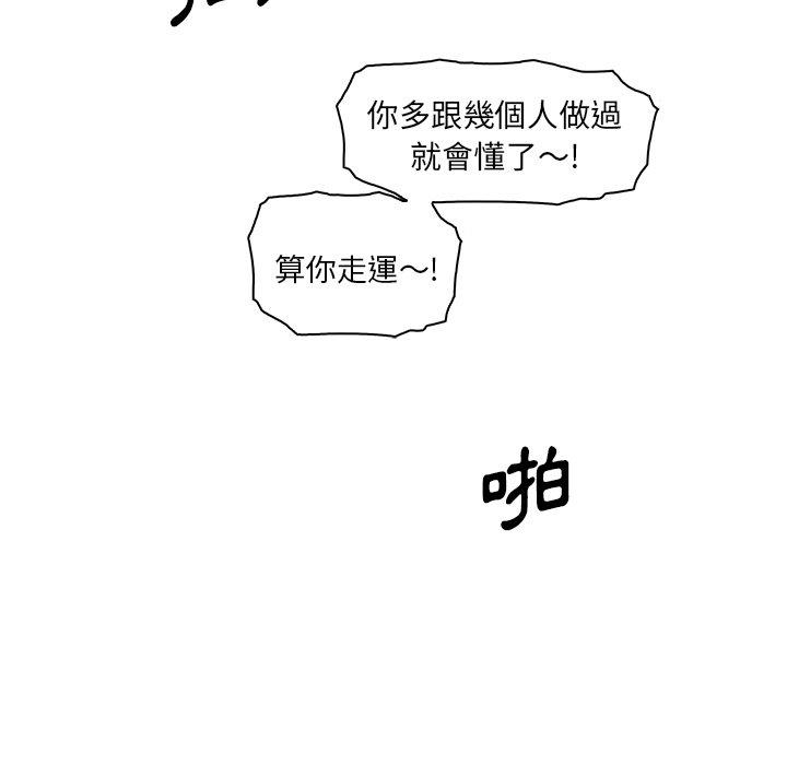 第46話