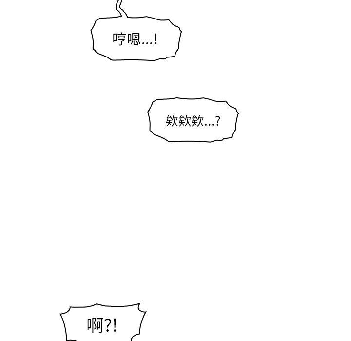 第46話