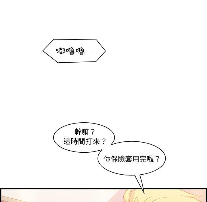 第46話