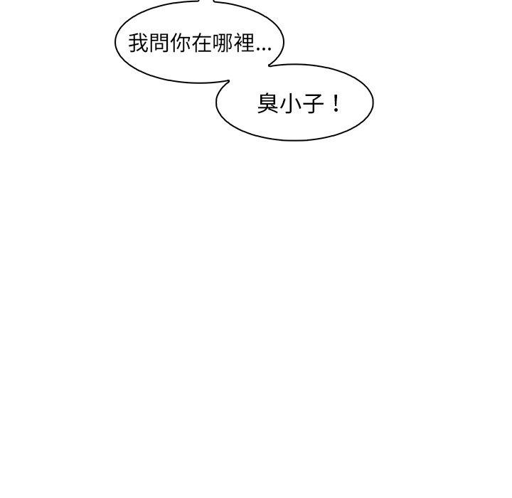 第46話