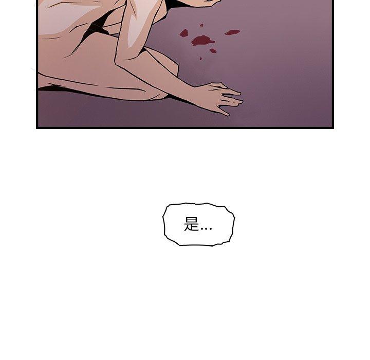 第54話