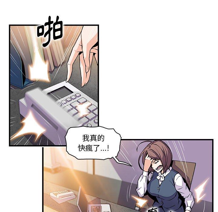 第54話