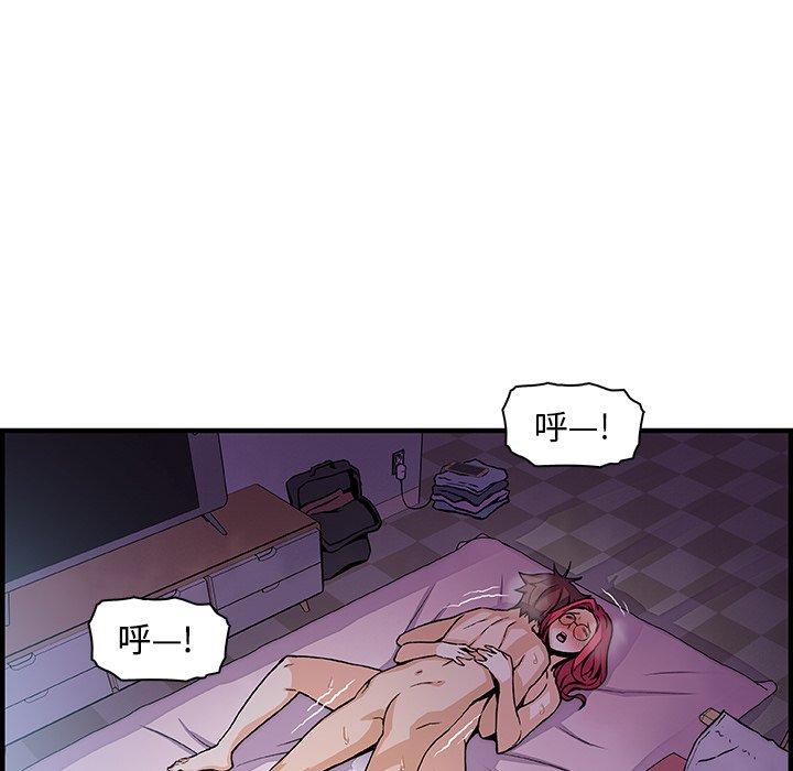 第55話