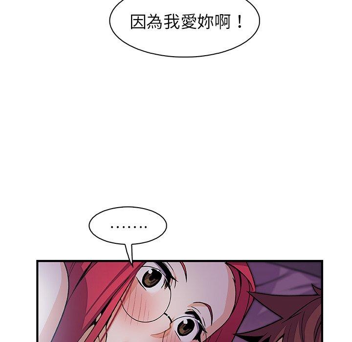 第55話