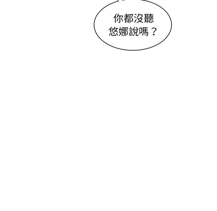 第56話