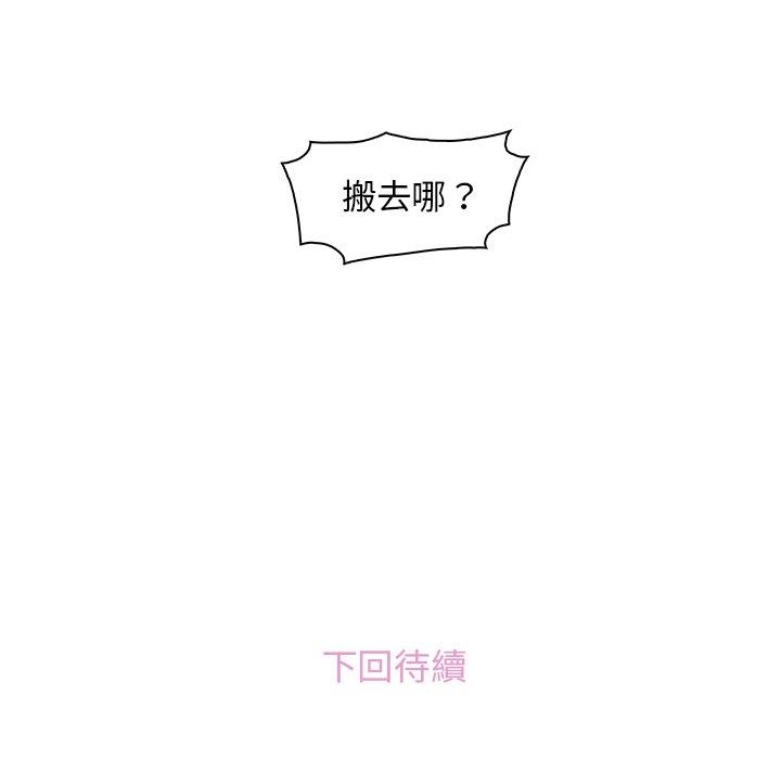 第56話