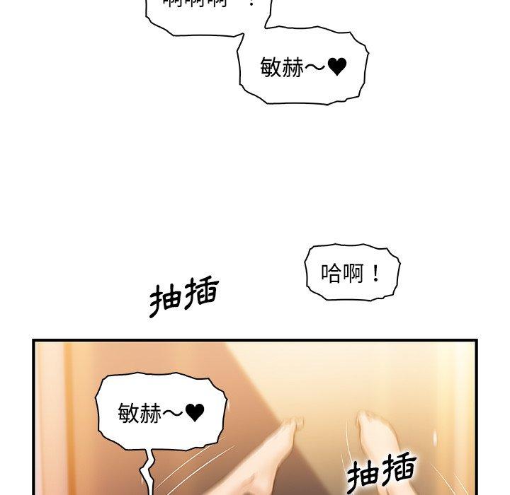 第58話