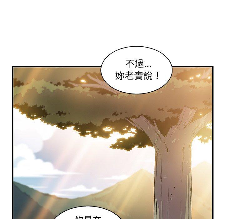 第59話