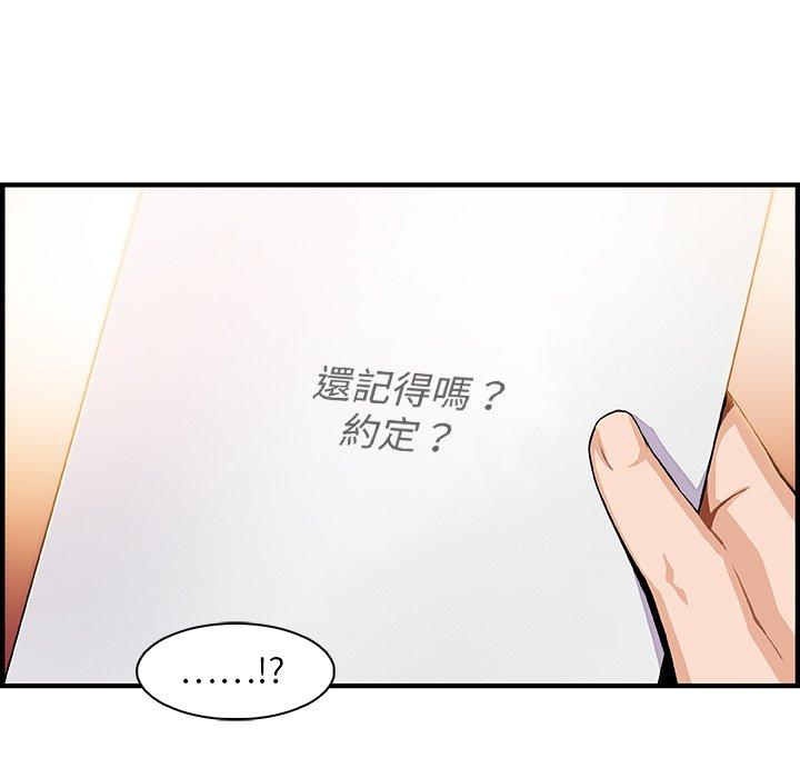 第59話