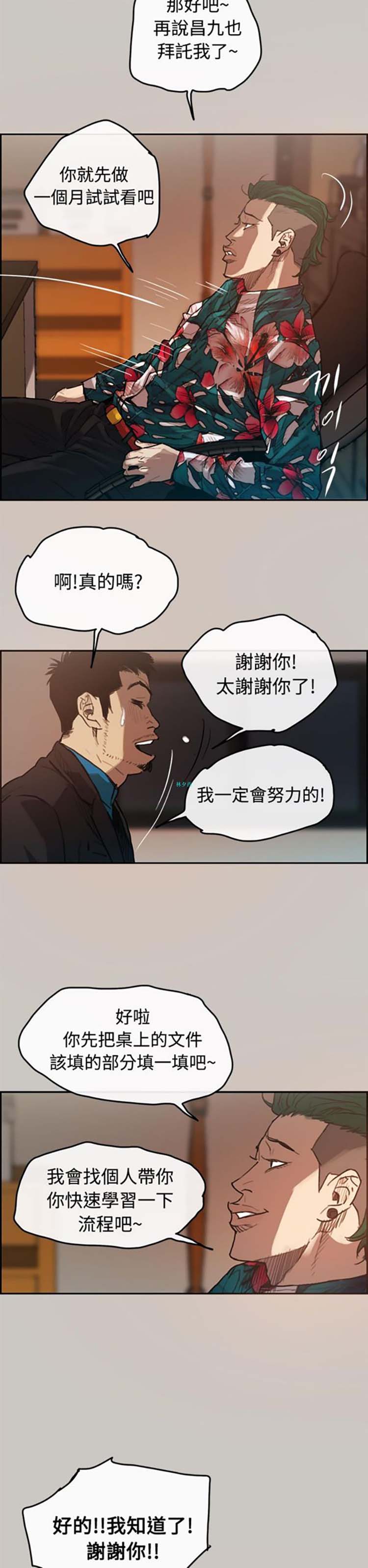 第1話