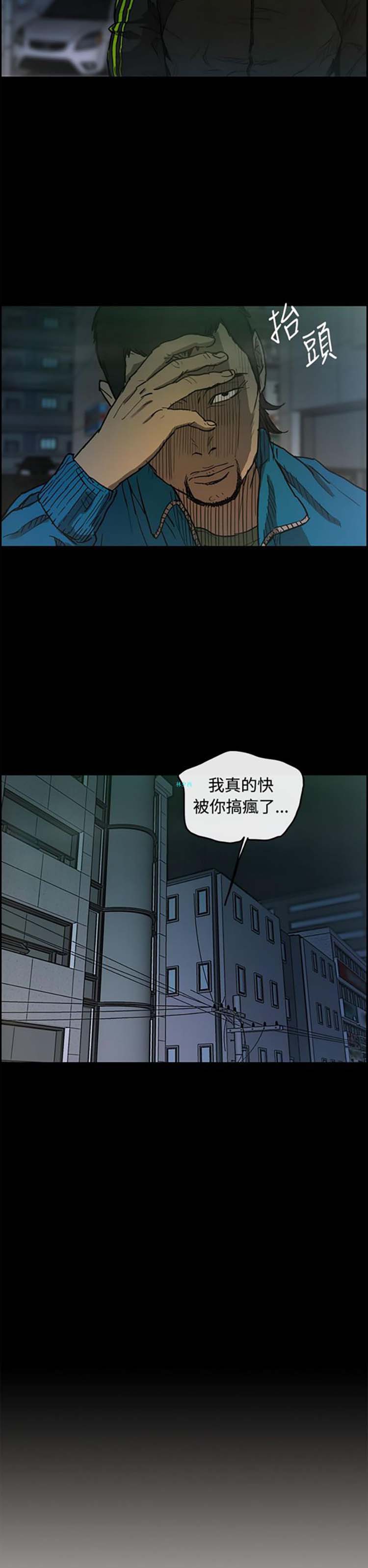 第5話