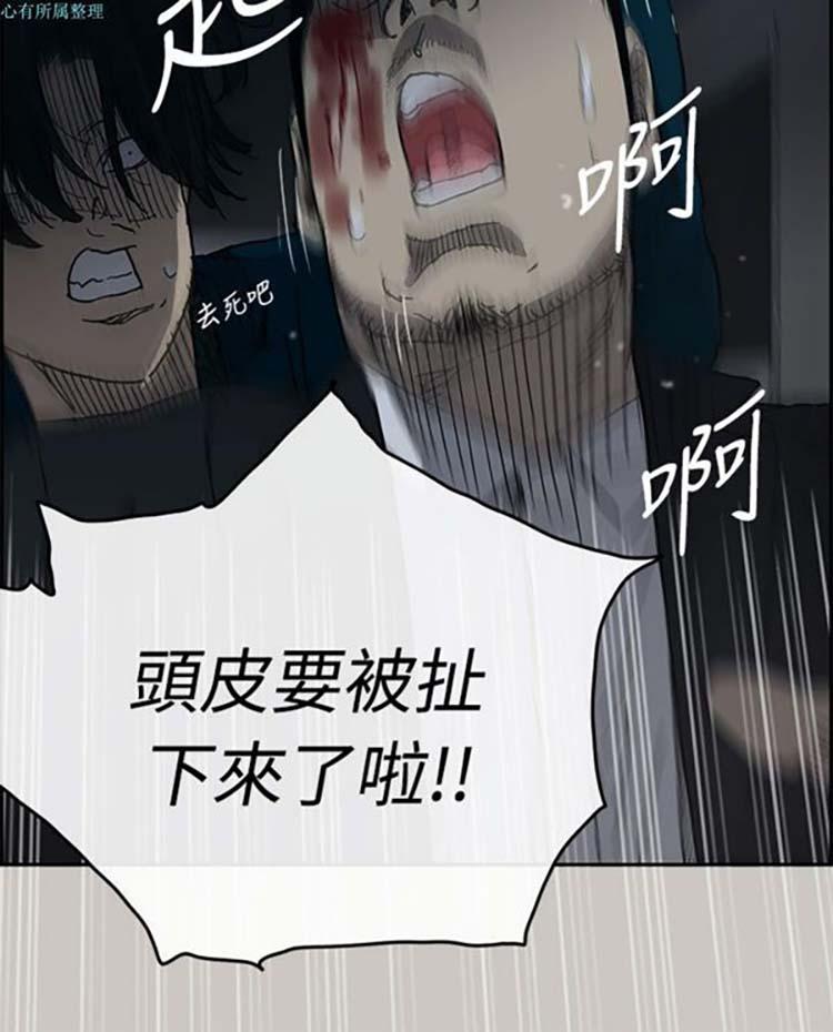 第19話