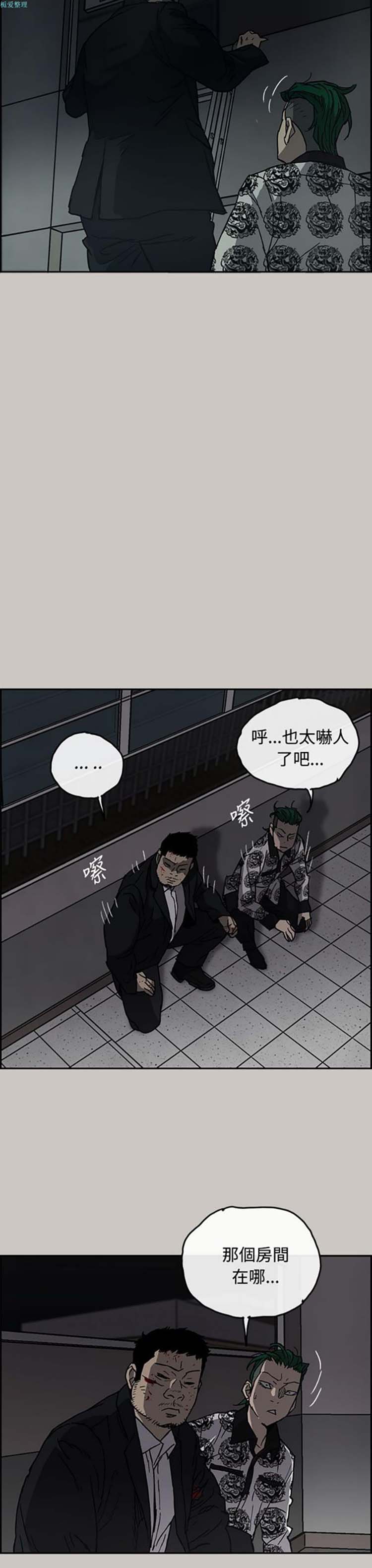 第25話