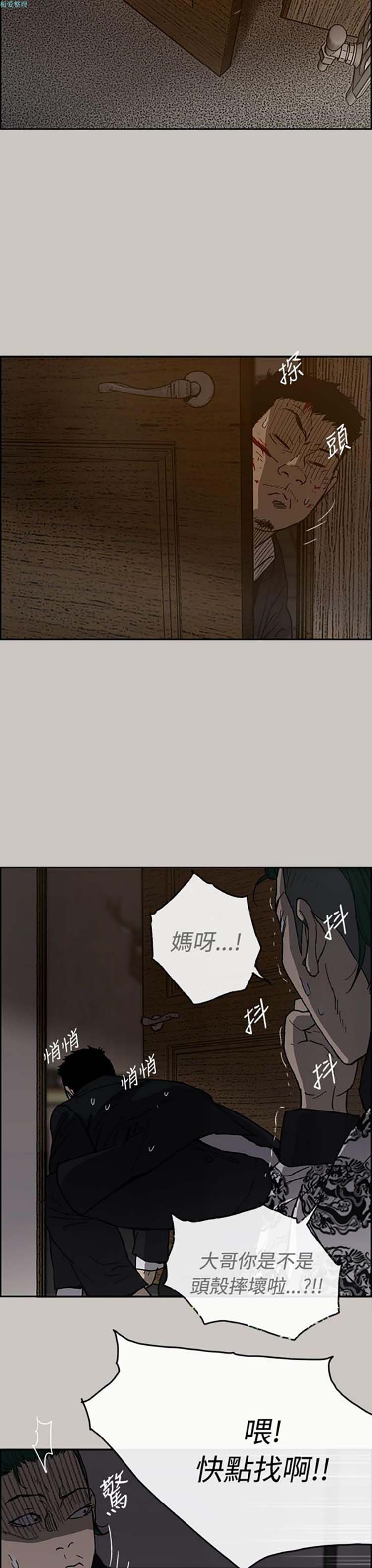 第25話