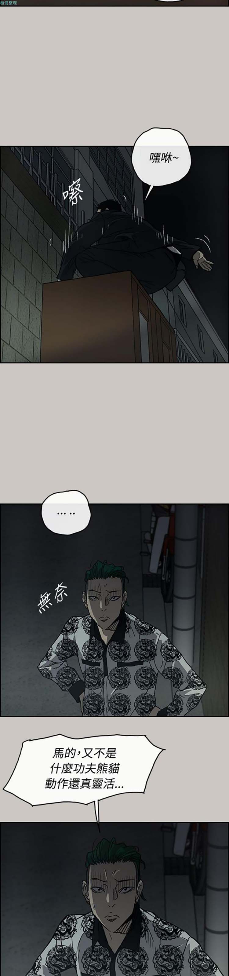 第25話