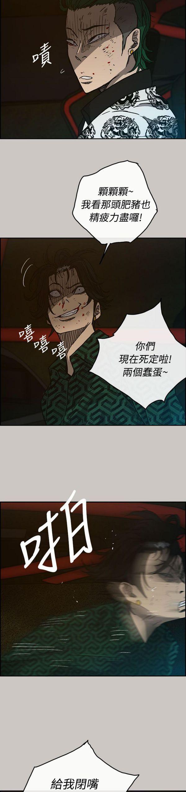 第33話