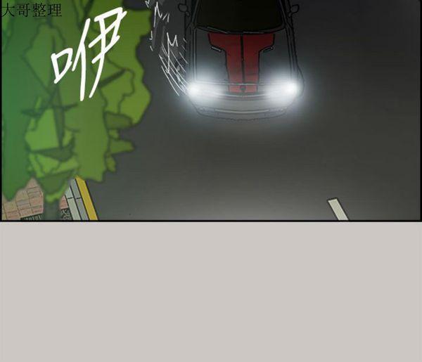 第35話