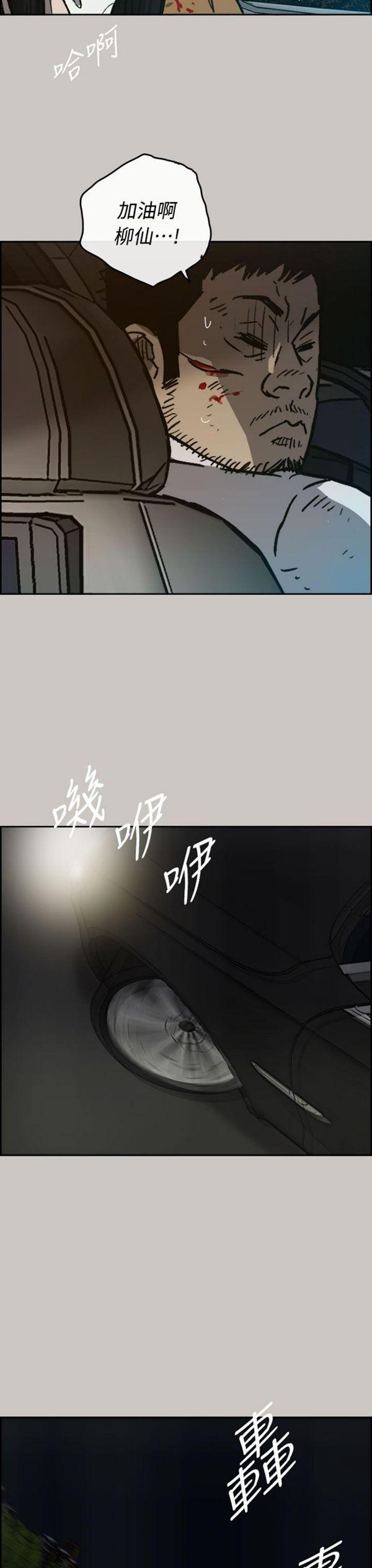 第38話