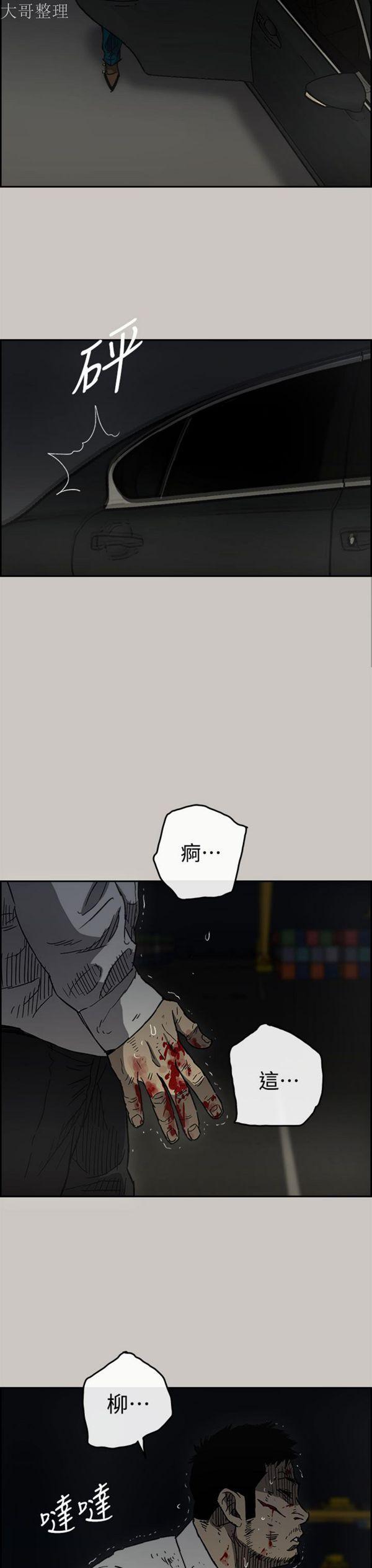 第41話