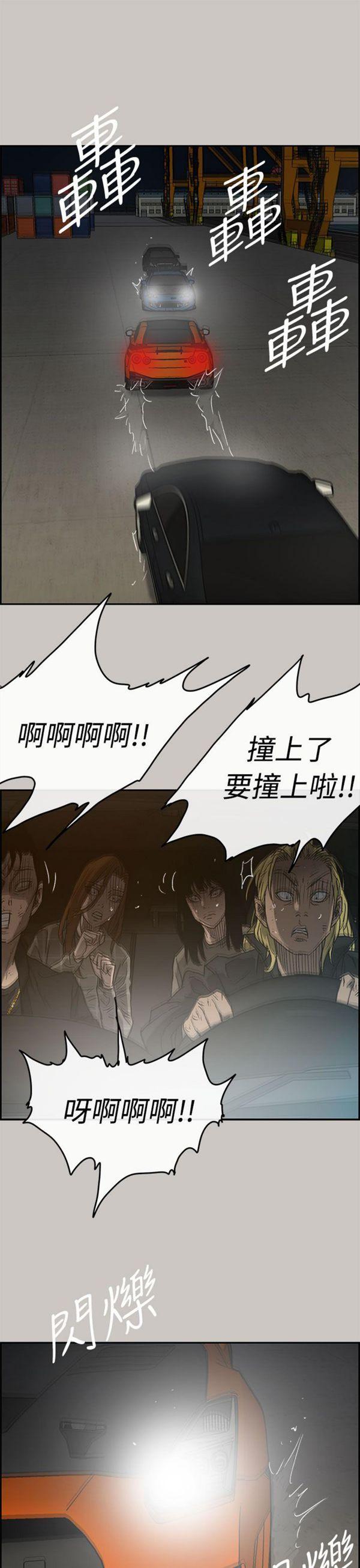 第43話