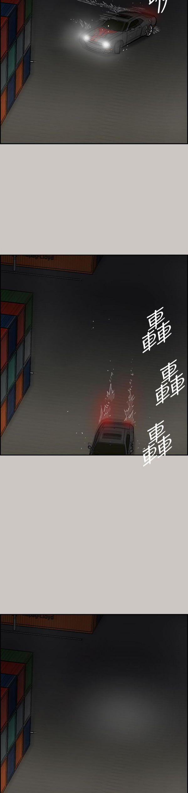 第43話