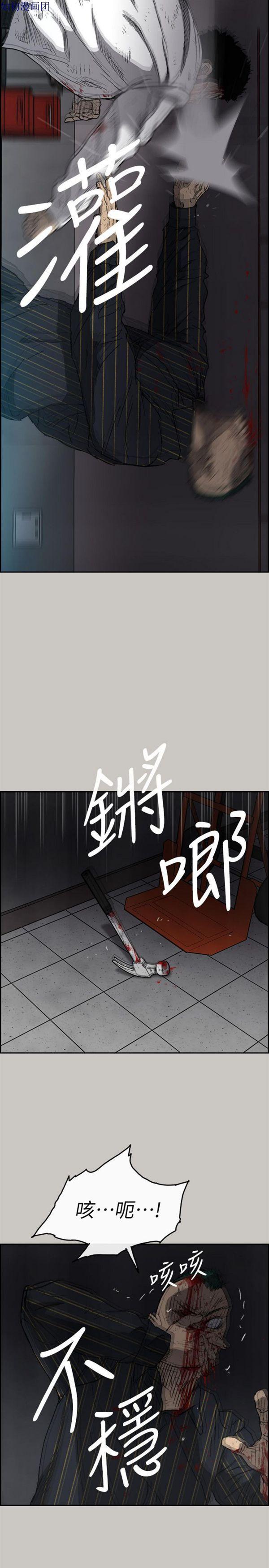 第53話